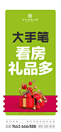 家和小院-大手笔系列_画板 1