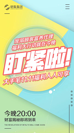 烛阴采集到学习