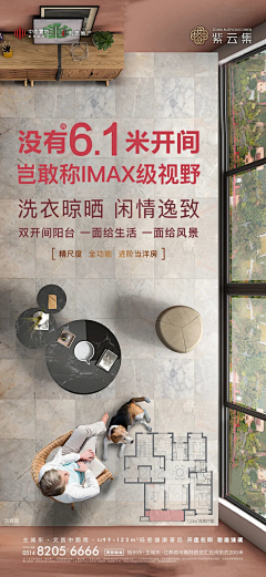 Bovina采集到户型