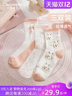 caramella玻璃丝袜女Lolita袜子白丝jk袜子日系可爱夏季中筒袜薄