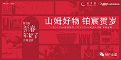 白日梦的日常采集到旭辉禹洲·铂宸府