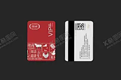 VIP卡 会员卡样机 【酷图网】优惠,折扣,VIP卡,会员卡,高档VIP卡,乐器VIP卡,时尚VIP卡,VIP金卡,VIP设计,酒店VIP卡,VIP模板,钻石VIP,VIP设计模板,K歌VIP,KTV酒吧卡,会所VIP卡,唱歌VIP卡,音乐VIP卡,高级VIP,尊贵VIP,KTV会员,金色VIP卡,名片卡片