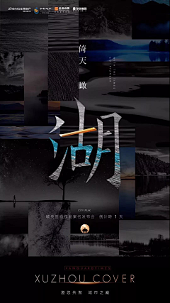 summer噜啦采集到文字排版
