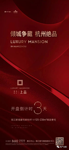 多喝热水**采集到系列单图