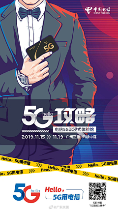 叶落的回音采集到通信