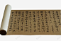 中国古代纸质卷轴 免费下载 页面网页 平面电商 创意素材