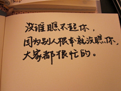 虚无指纹采集到文字心情