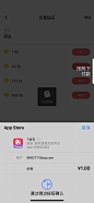 直播娱乐APP/语音APP/社交APP/直播轻视觉-截图来自@kaysar007