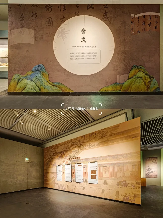 展馆推荐| 一个简约却不简单的展馆