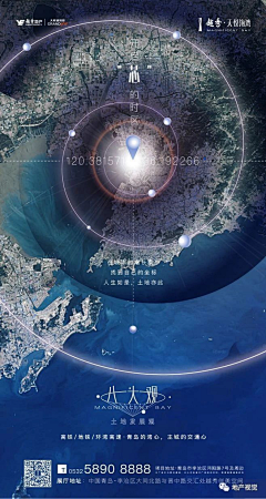 hook船长采集到城市交通
