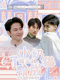 Wik-L采集到大概是个封面进步史