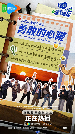Zaaaaap采集到运营页面