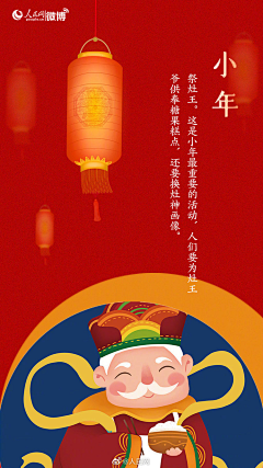 多多笑采集到图