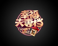 学霸璐爷采集到Font
