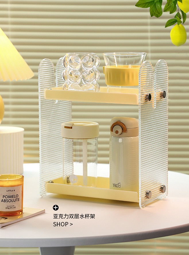 杯子收纳置物架桌面网红亚克力分层玻璃咖啡...