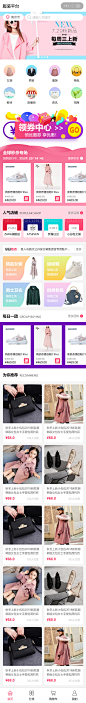 小程序