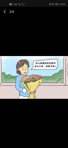 强强强1777采集到漫画