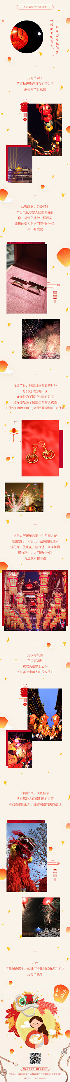 BoOoMisa采集到公众号推文长图