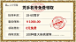 品牌：众安保险
产品类别：保险
渠道：QQ浏览器大图
人群定向：年轻人/W端人群/中产阶级/白领.....
核心卖点：保额