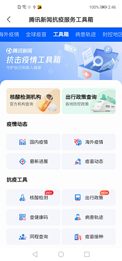 drifter_selected采集到UI-金融