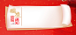 国庆中秋节放假通知红色banner背景图片素材