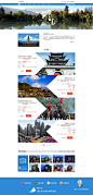 中国风旅游首页参考网页设计通用