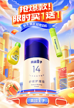 木南行采集到海报