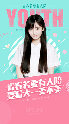 恰好-315采集到banner