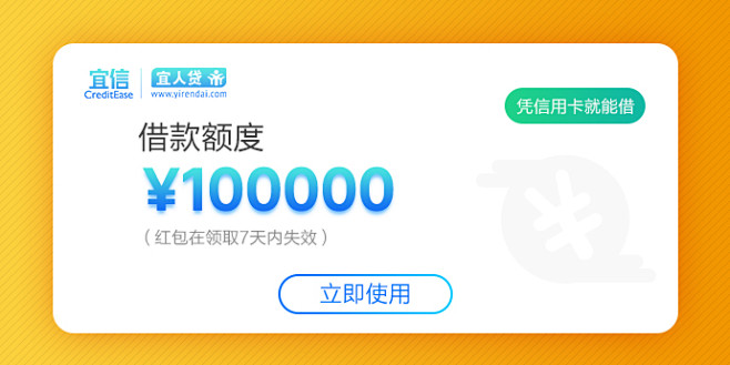 金融广告
