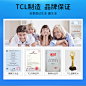 TCL照明led吸顶灯客厅灯长方形灯个性创意灯具现代简约灯饰卧室灯-tmall.com天猫