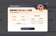 倾角45度采集到web*弹窗