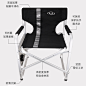 电商设计淘宝天猫产品主图详情页户外折叠椅