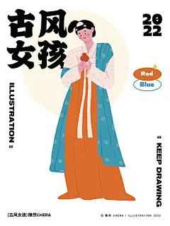 扁平风人物插画|古风人物女孩速写（合集）