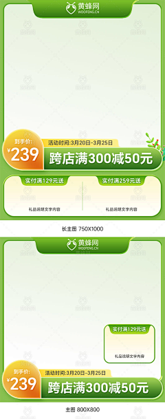 雨涩朦胧采集到详情页主图
