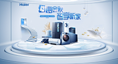 丁柄月采集到活动首焦