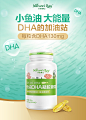 天然博士dha鱼油宝宝幼儿童青少年记忆非藻油核桃油-tmall.com天猫