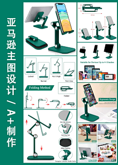 Yi‿i_ᥫᩣ采集到亚马逊