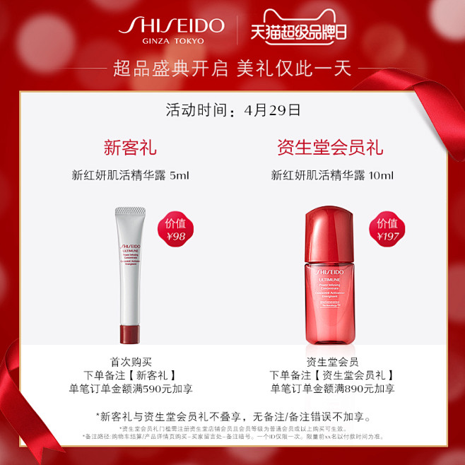 【星品专享】新透白洁面膏50ml+盼丽建...