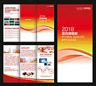 设计 画册 名片 宣传单 收据单 包装 不干胶 易拉宝 高精户外喷绘 写真视频剪辑 动画 网店 摄影 国际站店铺装修 QQ:1875899263