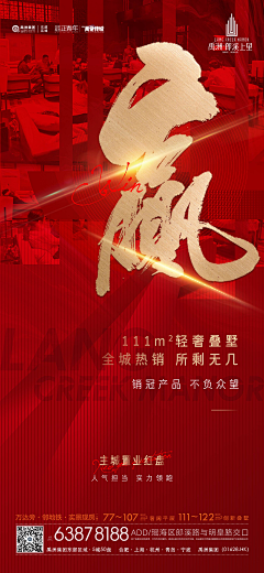 粉色妖娆采集到原创单图