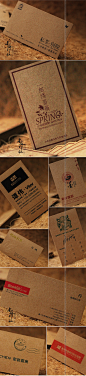 名海精品特种纸进口牛皮纸名片 卡片名片设计印刷制作-淘宝网