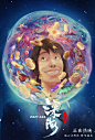 #电影深海 心海版海报！
每个人心中，都有一片深海。
愿心之所往，皆可成真！
