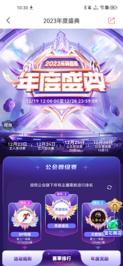 阿汤哥做设计采集到国内活动页
