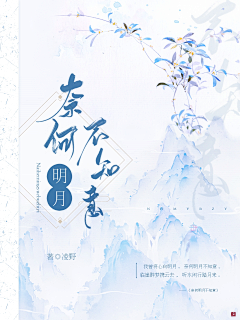 纪录ovo采集到个人古风封赏
