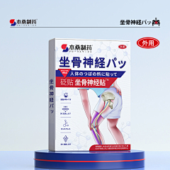 llsdw采集到日本包装