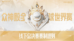 j3ZaRvei采集到RO-仙境传说