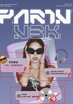 余笙北笙采集到海报 版式