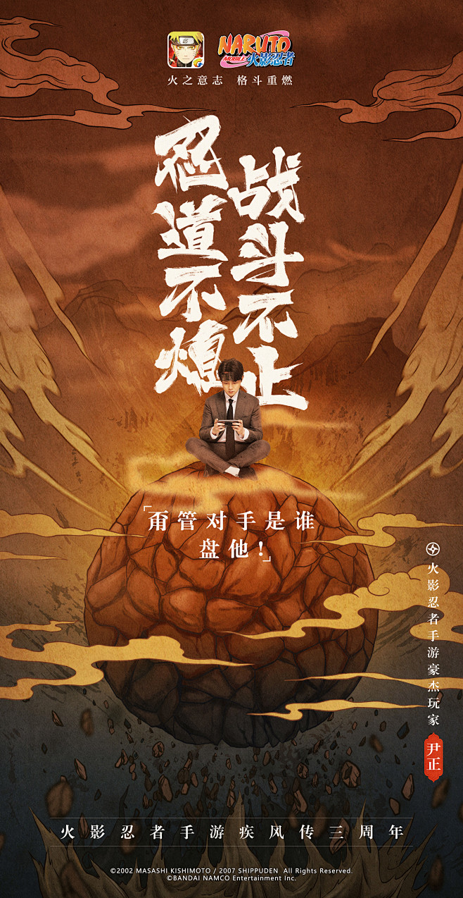 游戏海报kv_张家伟_【68Design...