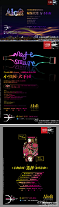 不知道有没有人和我一样喜欢这么色彩鲜明的广告。【红城 /天津】