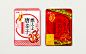 燃えよ唐辛子 | 日本デザインセンター : 唐辛子の辛味を存分に楽しむための素材菓子のパッケージです。